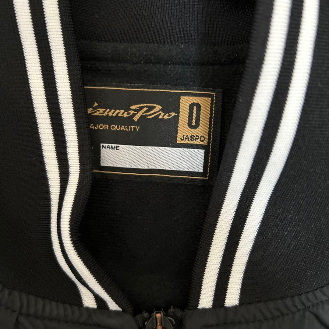 ミズノプロ　野球　ジャンパー