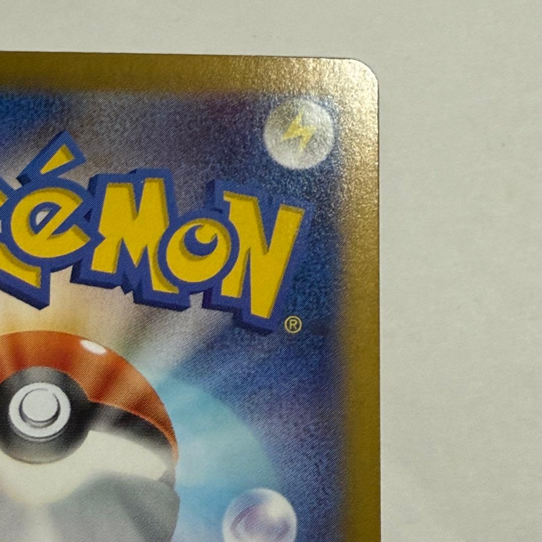 Nのゾロアークex UR バトルパートナーズ 131/100 エラー