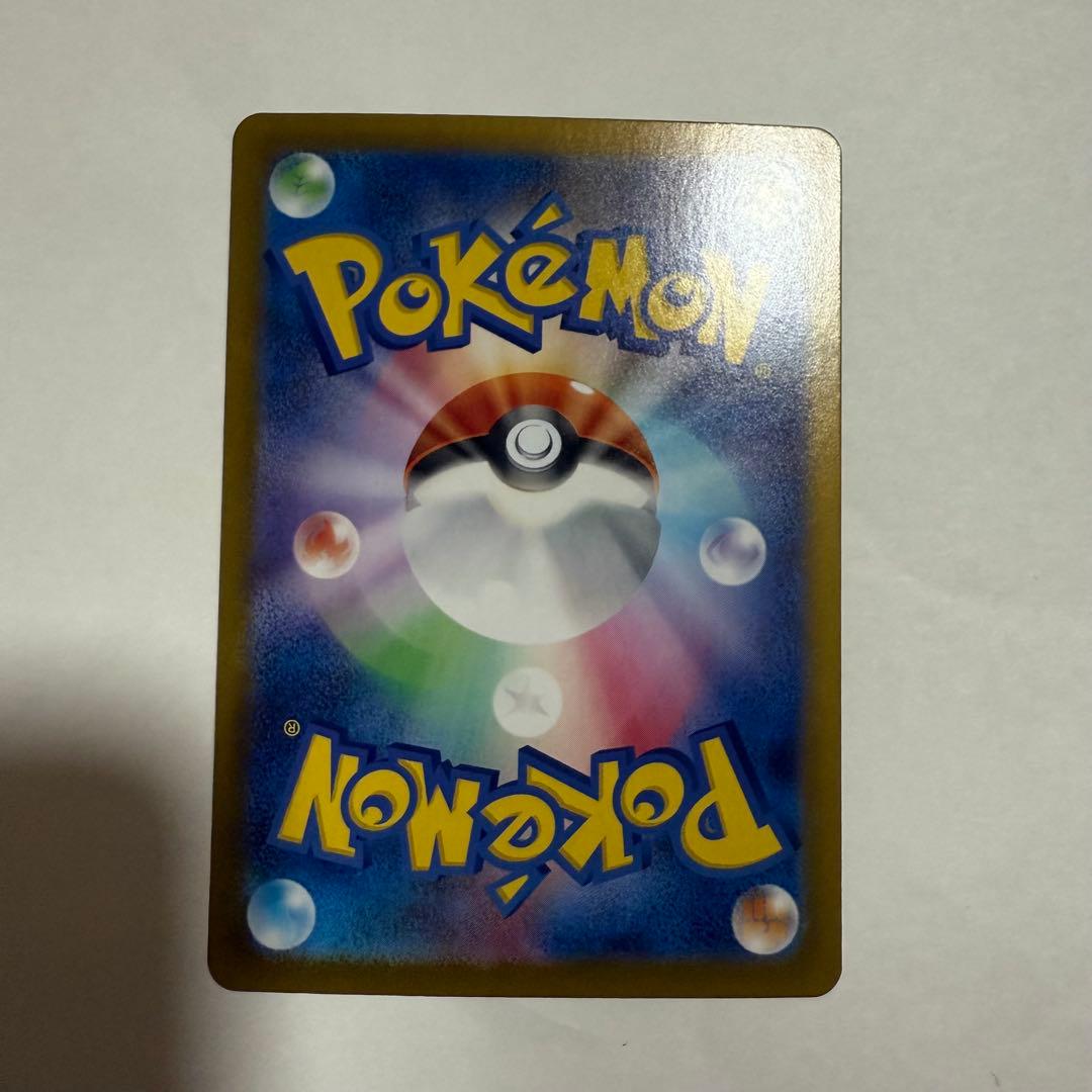 Nのゾロアークex UR バトルパートナーズ 131/100 エラー