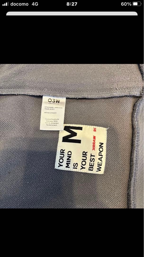 ONCE WE WERE WARRIORS グレージャージ　上下セット 新庄剛志