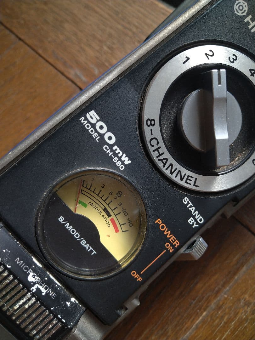 トランシーバー　昭和レトロ　日立　CH-580　希少　レア