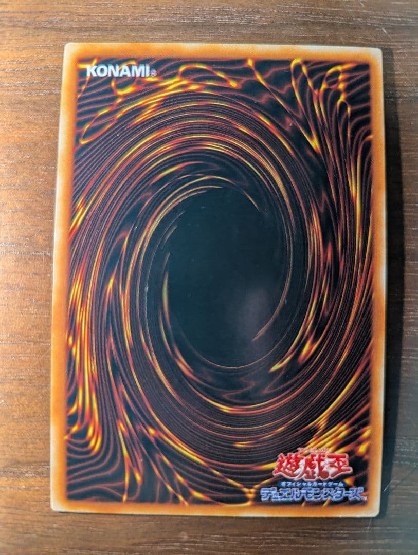 遊戯王 封印されしエクゾディア 右足 左足 左腕 右腕 5枚セット ウルトラ