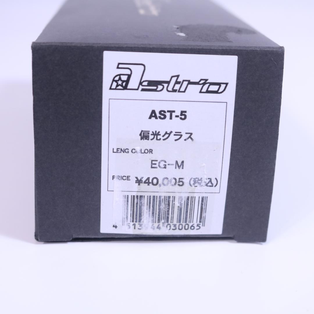 パズデザイン アストロ ファイブ AST-5 偏光グラス タレックス