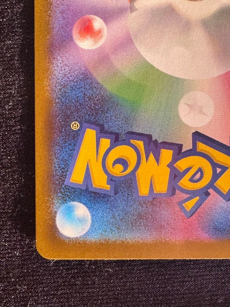 メガリザードンX ex 360 HP