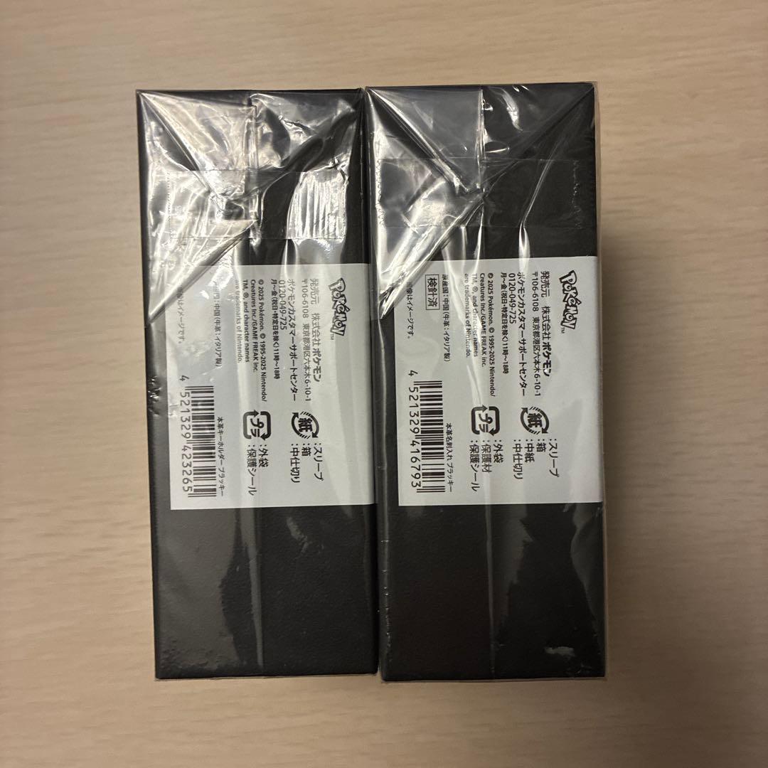 【新品未開封】ポケモン　本革名刺入れ、キーホルダー2点セット　ブラッキー