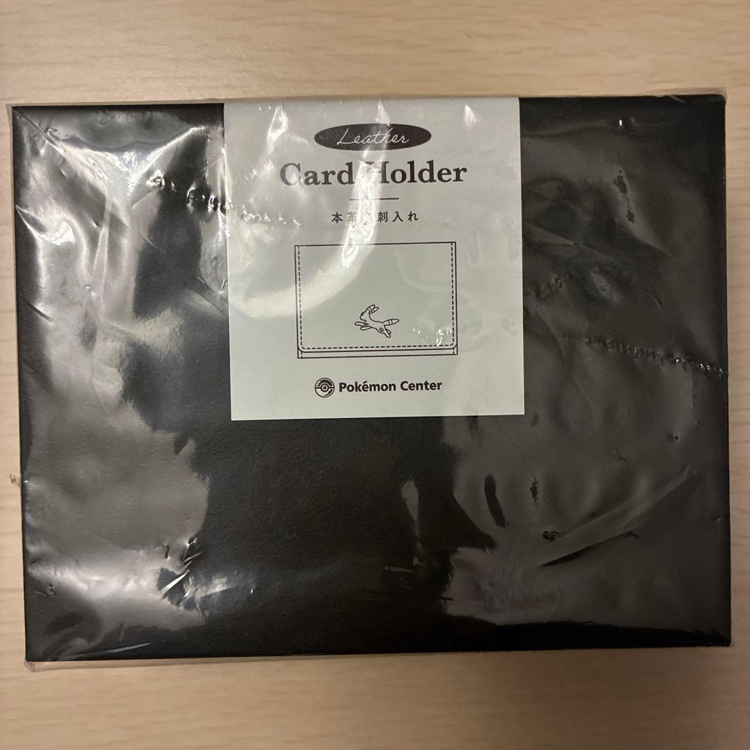 【新品未開封】ポケモン　本革名刺入れ、キーホルダー2点セット　ブラッキー
