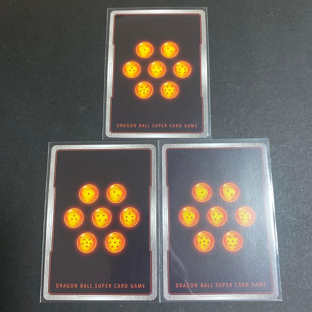 ドラゴンボール　フュージョンワールド　孫悟空 SCRパラレル3種類　美品