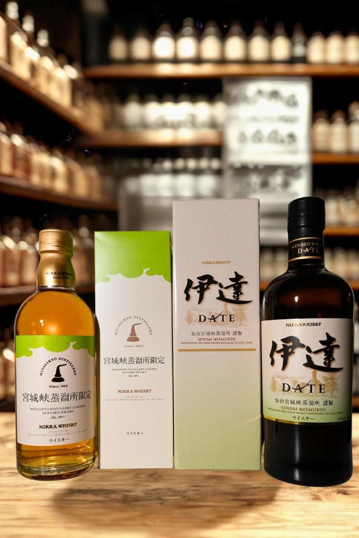 ニッカ 伊達+宮城峡蒸溜所限定 2本セット