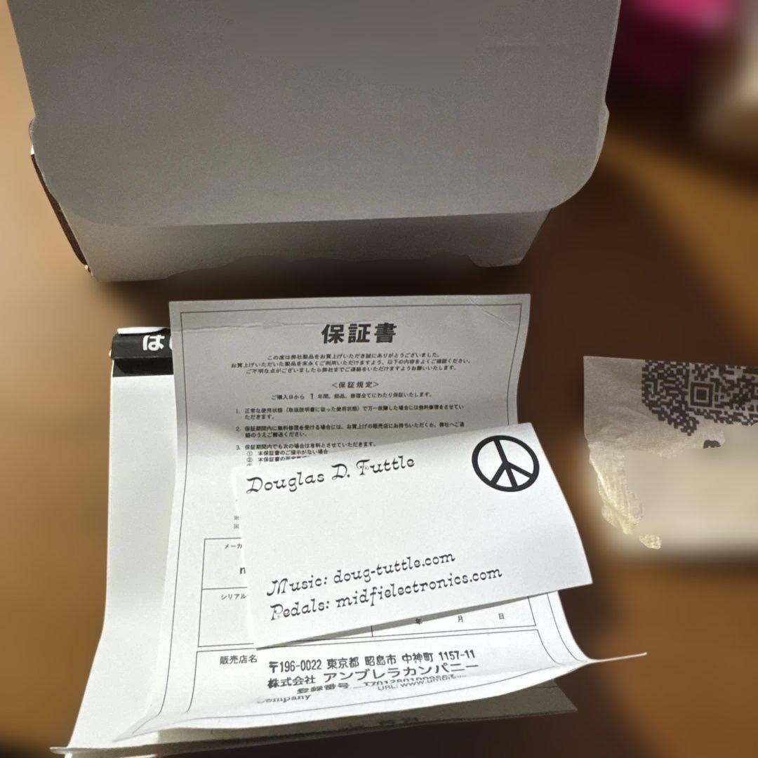 Another/An-other ギターエフェクター ピンク