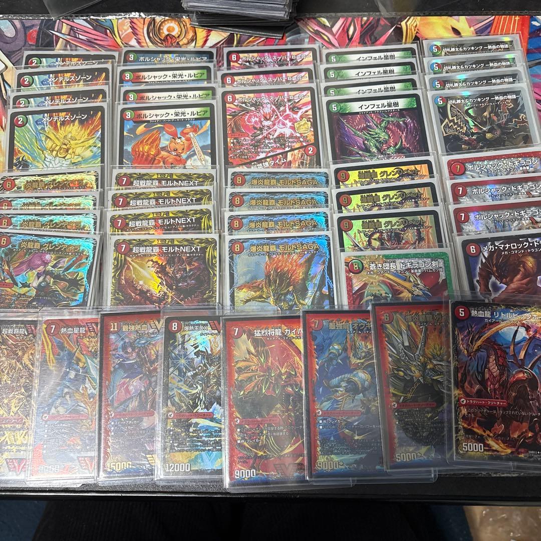 デュエル・マスターズ モルトネクストデッキ