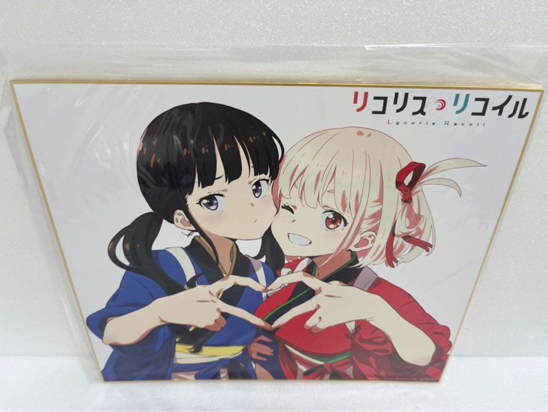 リコリスリコイル　色紙　特典限定品　非売品　新品・未開封品　希少　美品　百合