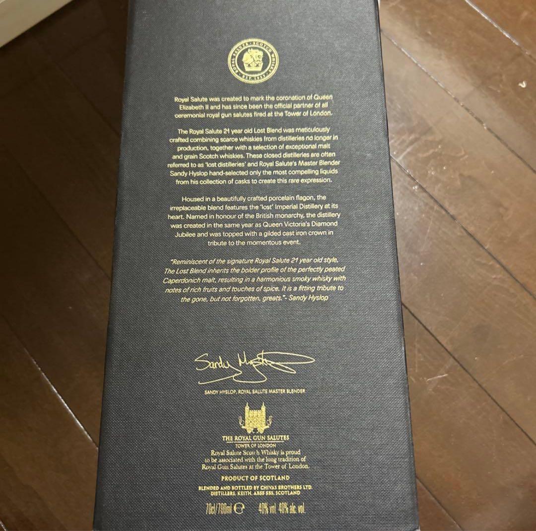  Salute 21年 The Lost Blend 700ml