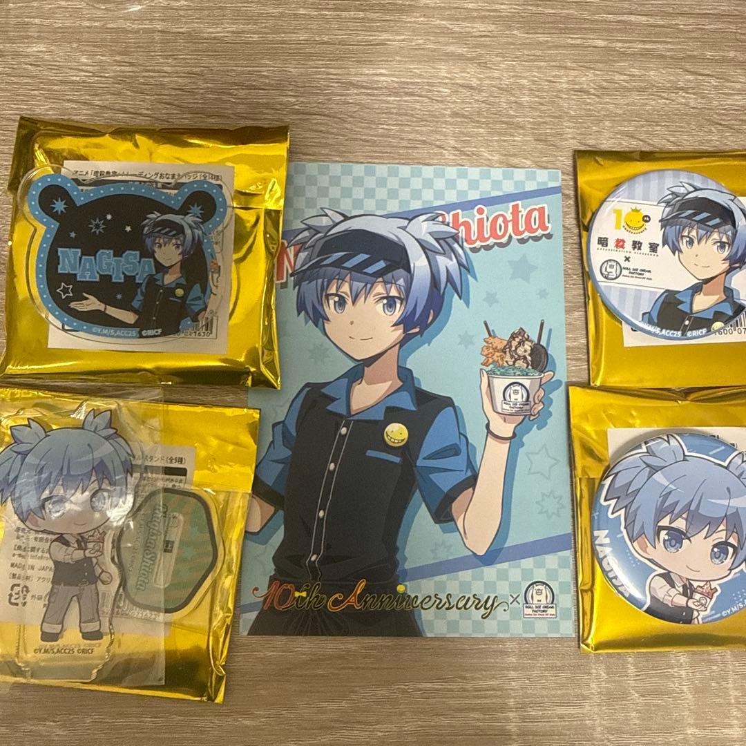 暗殺教室 ポストカード ロールアイスコラボ　渚　おなまえバッジ　缶バッジ