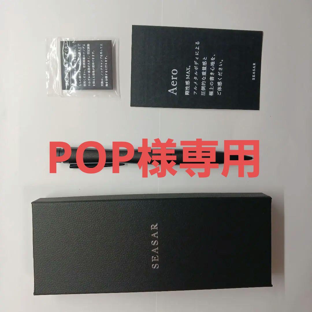 シーサーAero剛性感MAXシャーペン ガンメタ