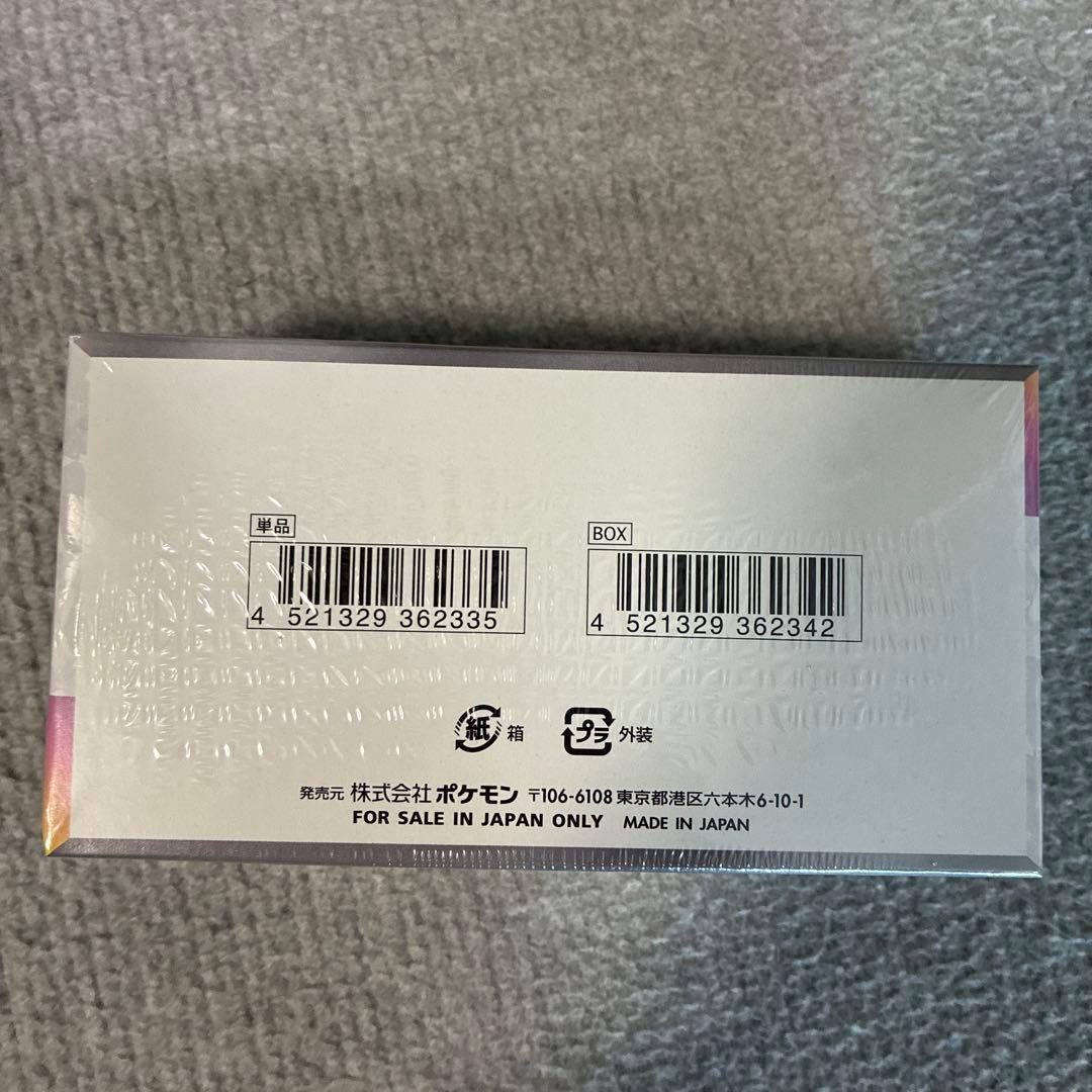 ポケモンカード テラスタルフェス ex 1BOX シュリンク付き 未開封