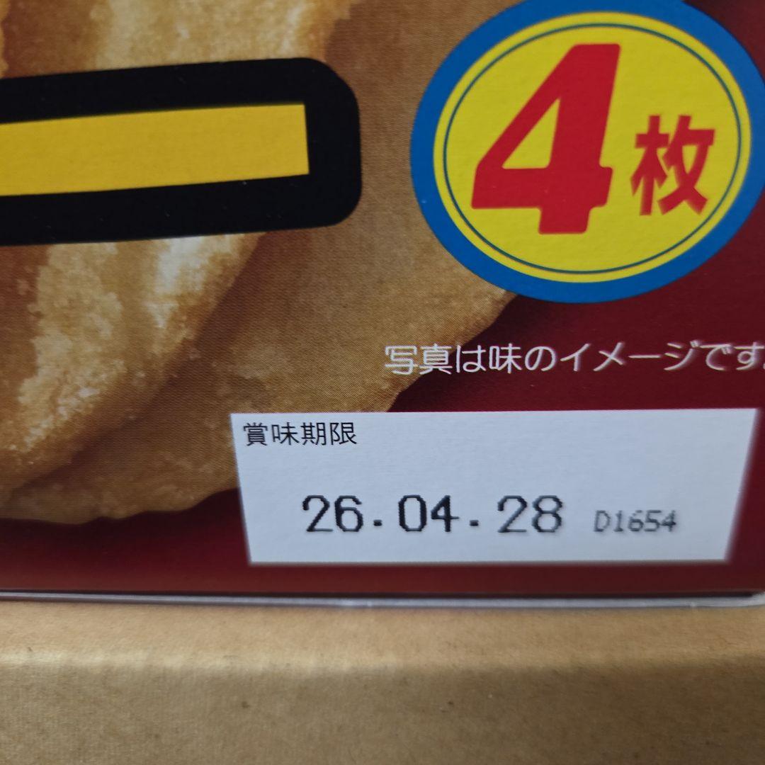 アミューズメント景品　16点セット