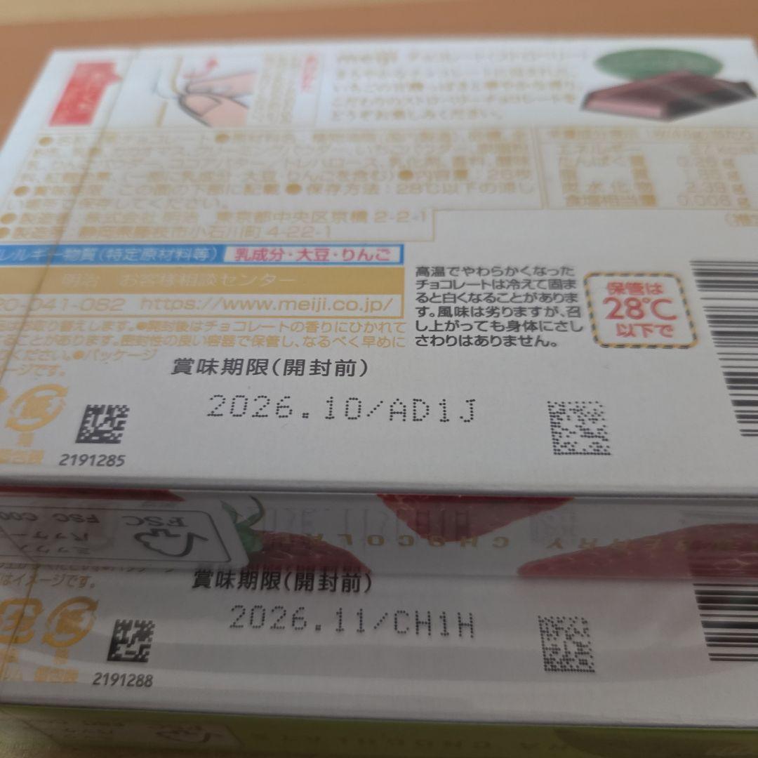 アミューズメント景品　16点セット