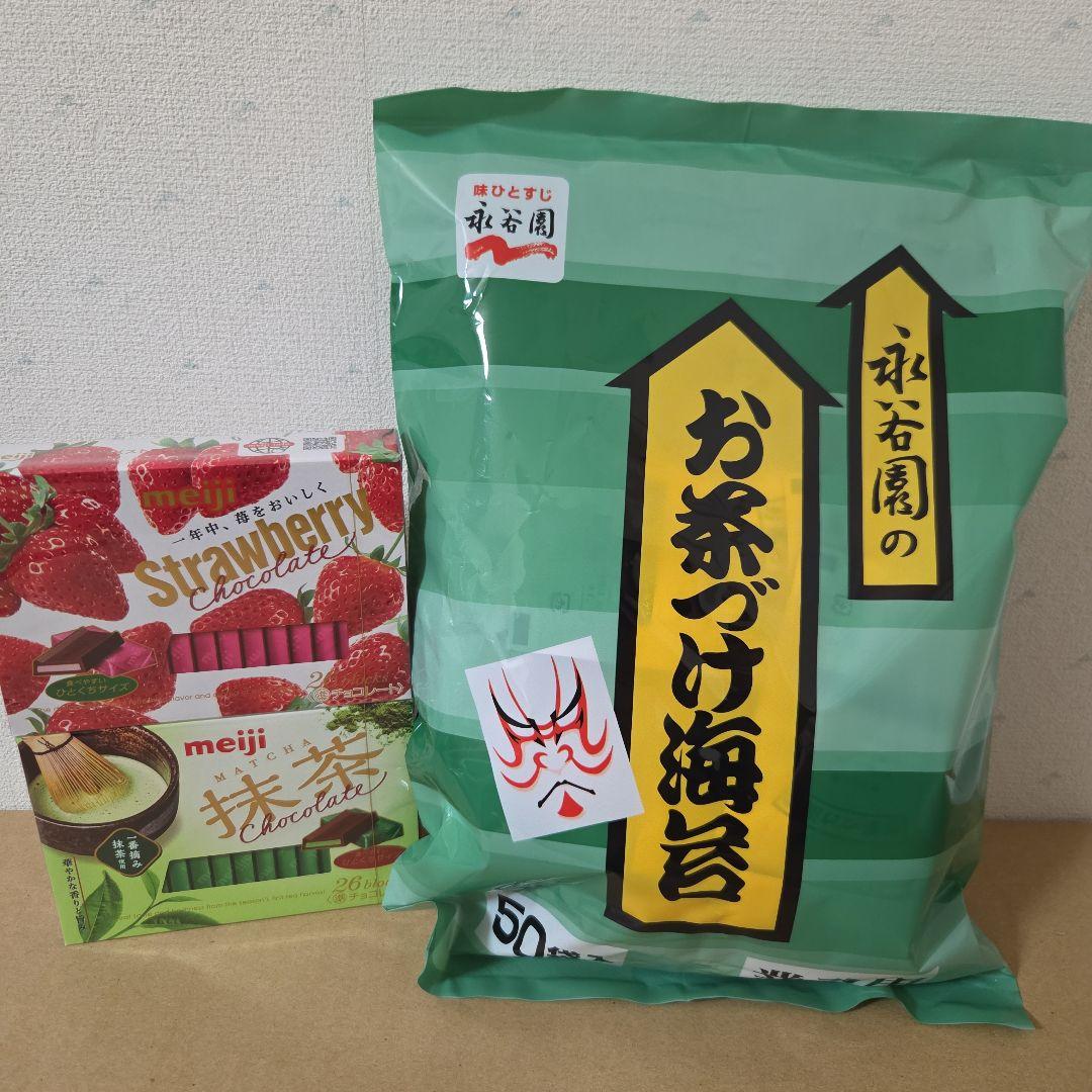 アミューズメント景品　16点セット