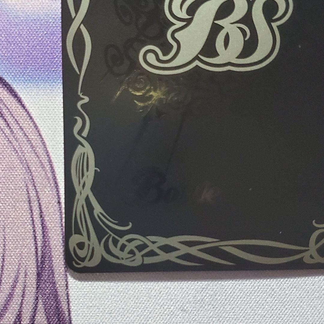 バトスピBS73 AXシークレット 彩騎士皇帝ドラゴニック・アーサー