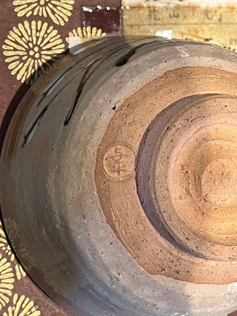 お*将様 茶碗 抹茶碗 まとめて 32点 箱付 茶道具 陶器 京焼 紫雲 英香