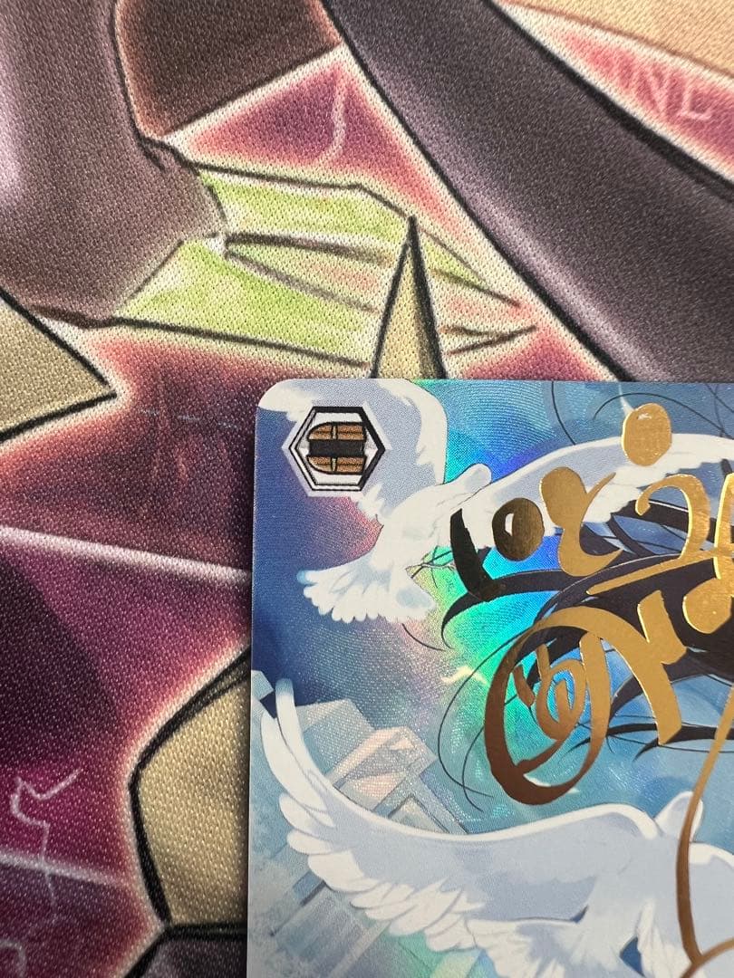 ヴァイスシュヴァルツ　蒼炎 SP 電撃文庫 灼眼のシャナ