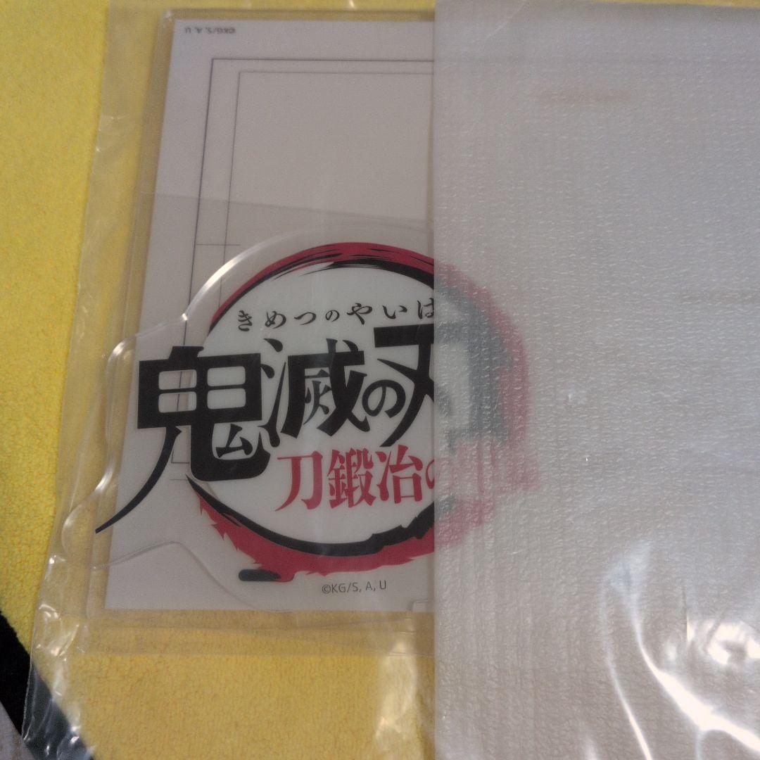 鬼滅の刃 全集中展 刀鍛冶の里編・柱稽古編 時透無一郎 ビックアクリルスタンド