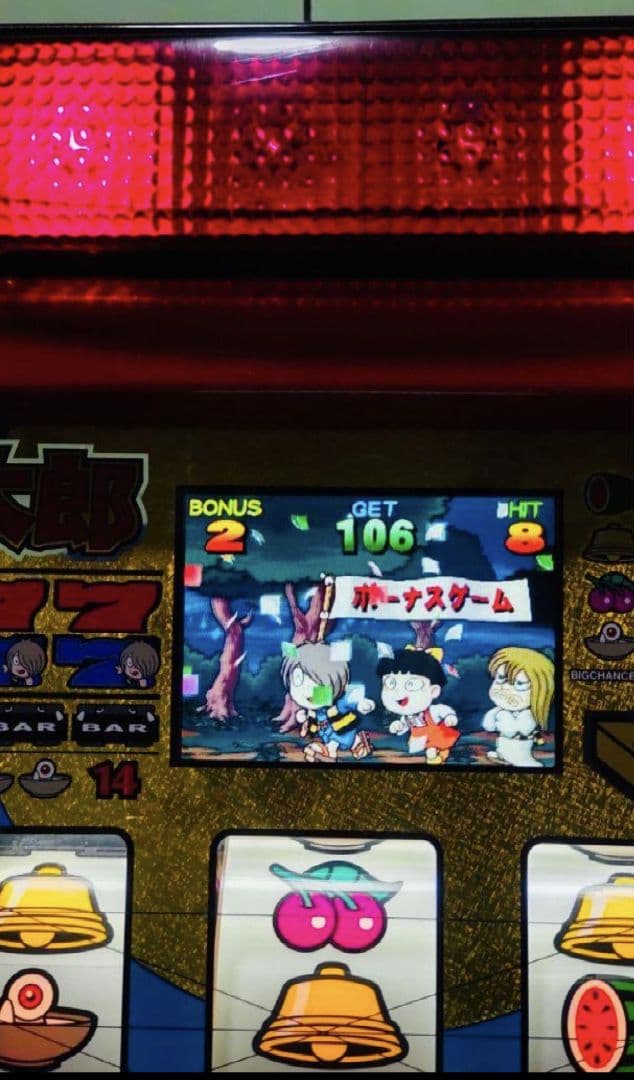 初代　ゲゲゲの鬼太郎 　送料コミ　サミー　A-TYPE スロットマシン 赤