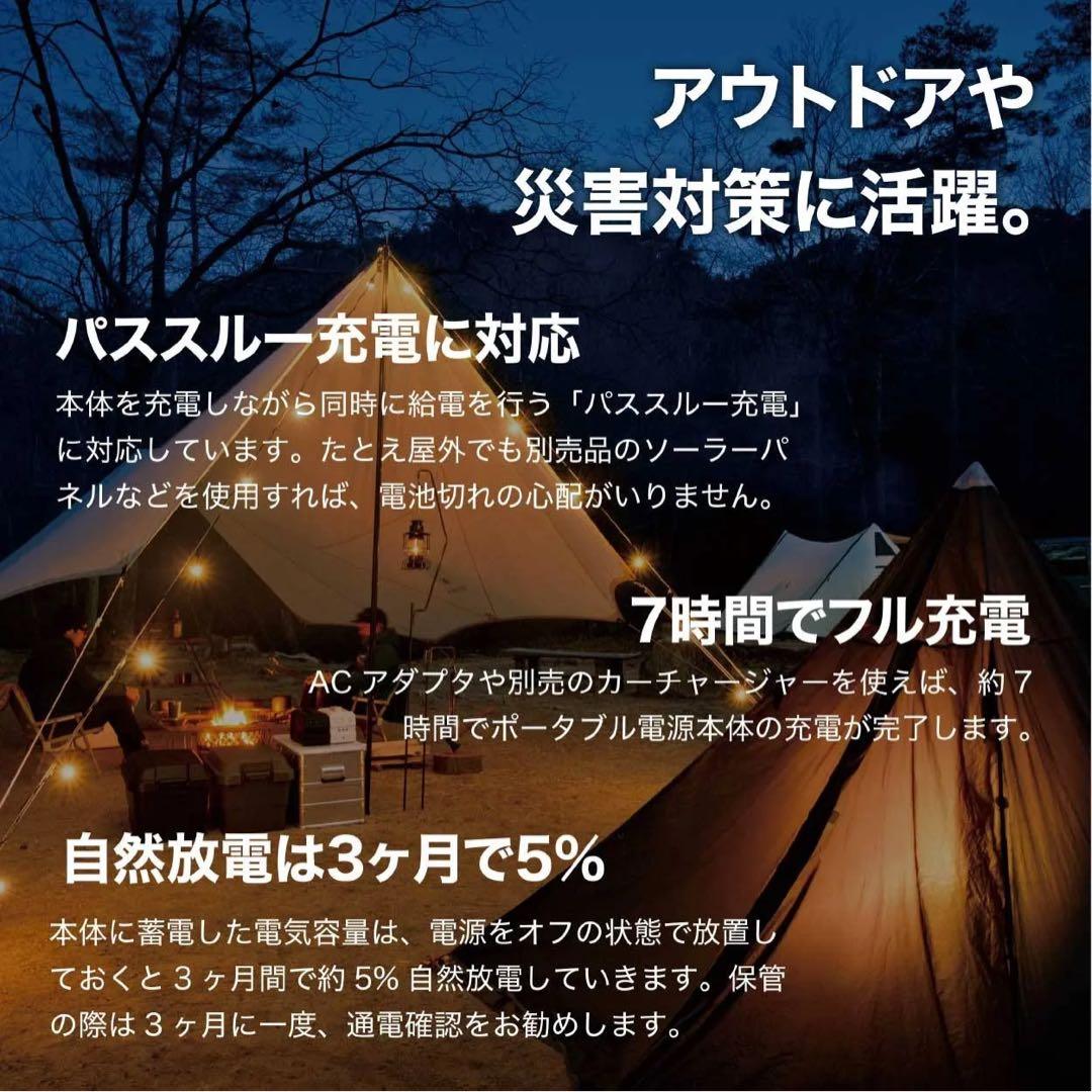 LACITA ENERBOX01-SP 防滴大容量444Wh