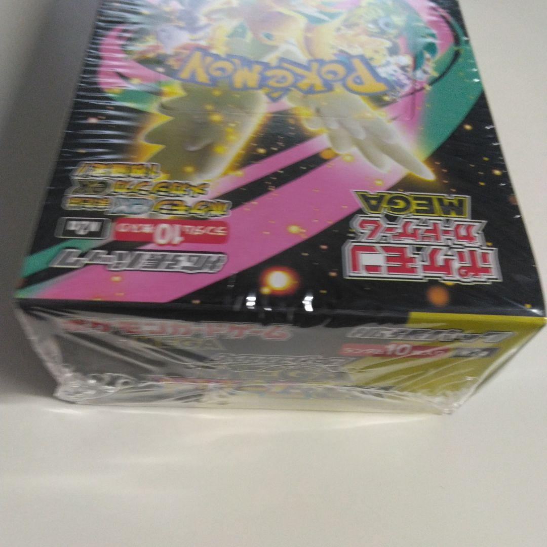 ポケモンカードゲームメガドリームexBOXシュリンク付き