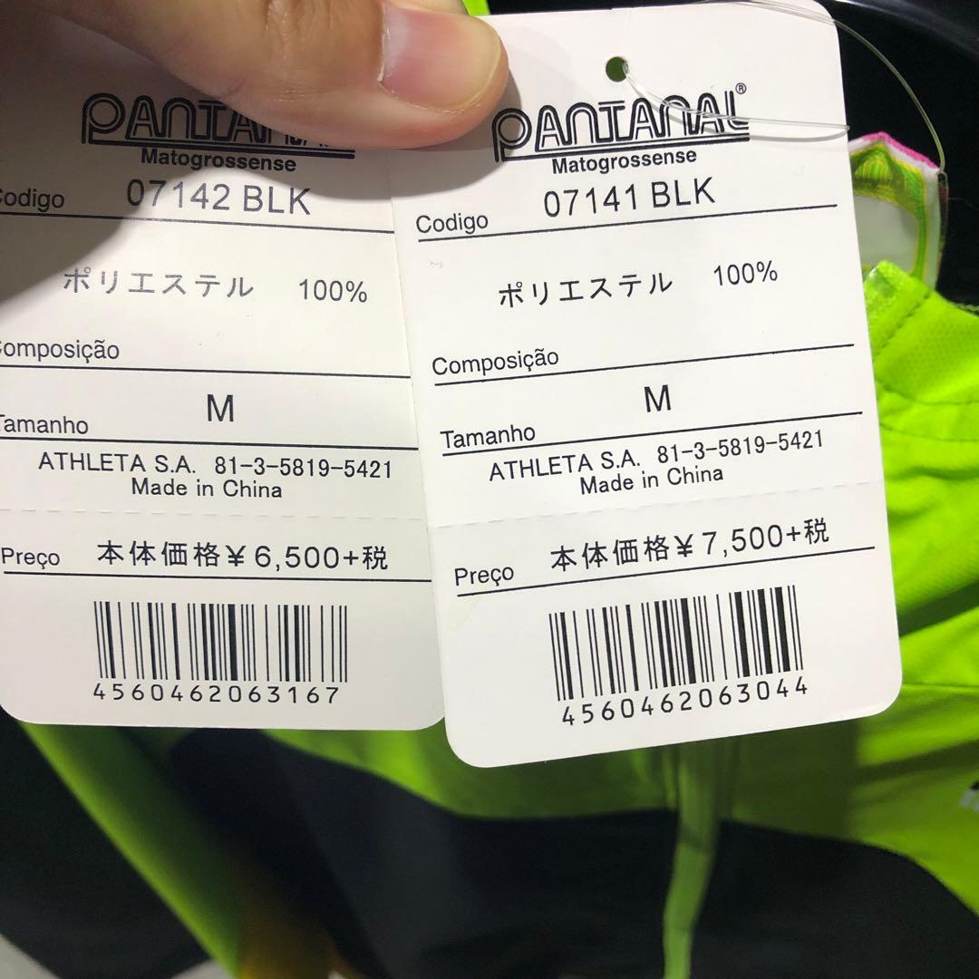 アスレタパンタナルピステ上下新品