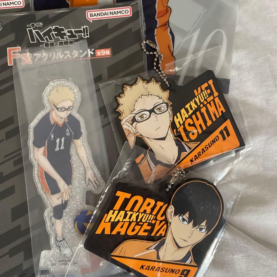 ハイキュー一番くじ