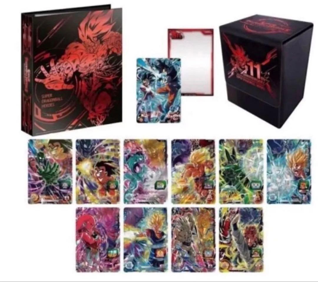 ドラゴンボールヒーローズ11th ANNIVERSARY