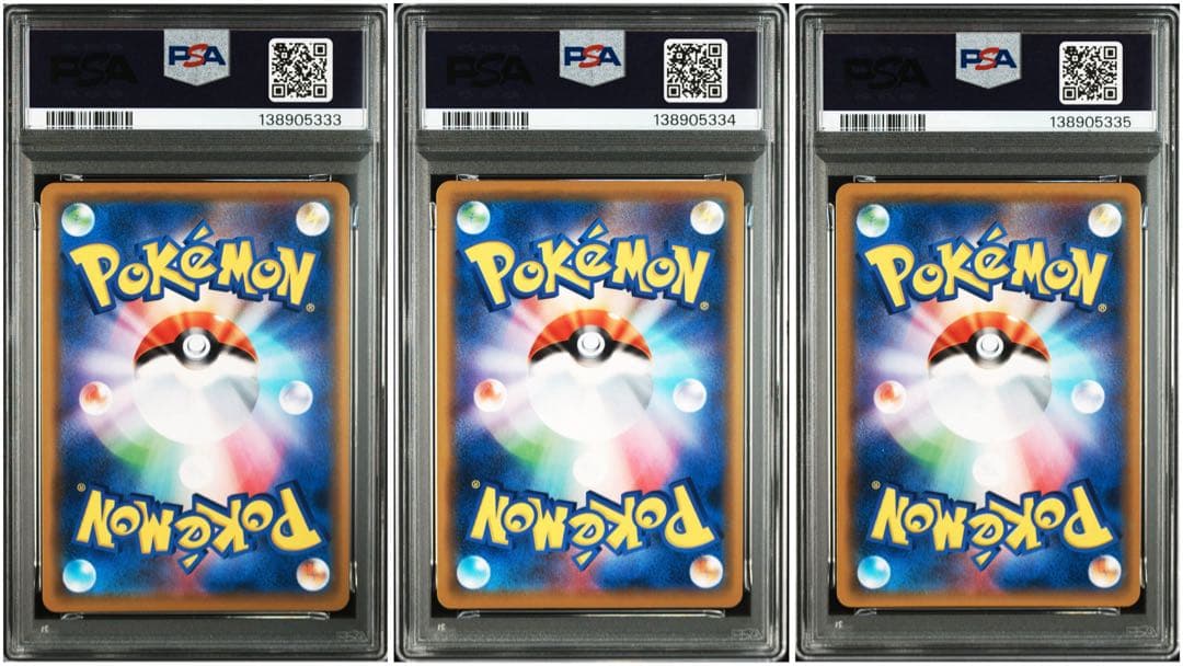 【PSA10 3連番】アーマードミュウツー ミュウツーの逆襲 365/SM-P