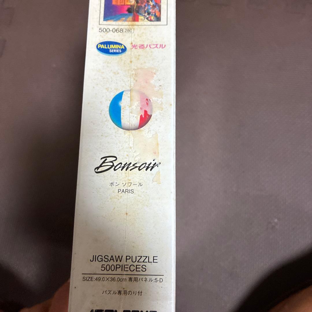 ‼️超希少品新品未使用品‼️ビンテージ　ヒロ・ヤマガタの作品「シャンゼリゼの花火」