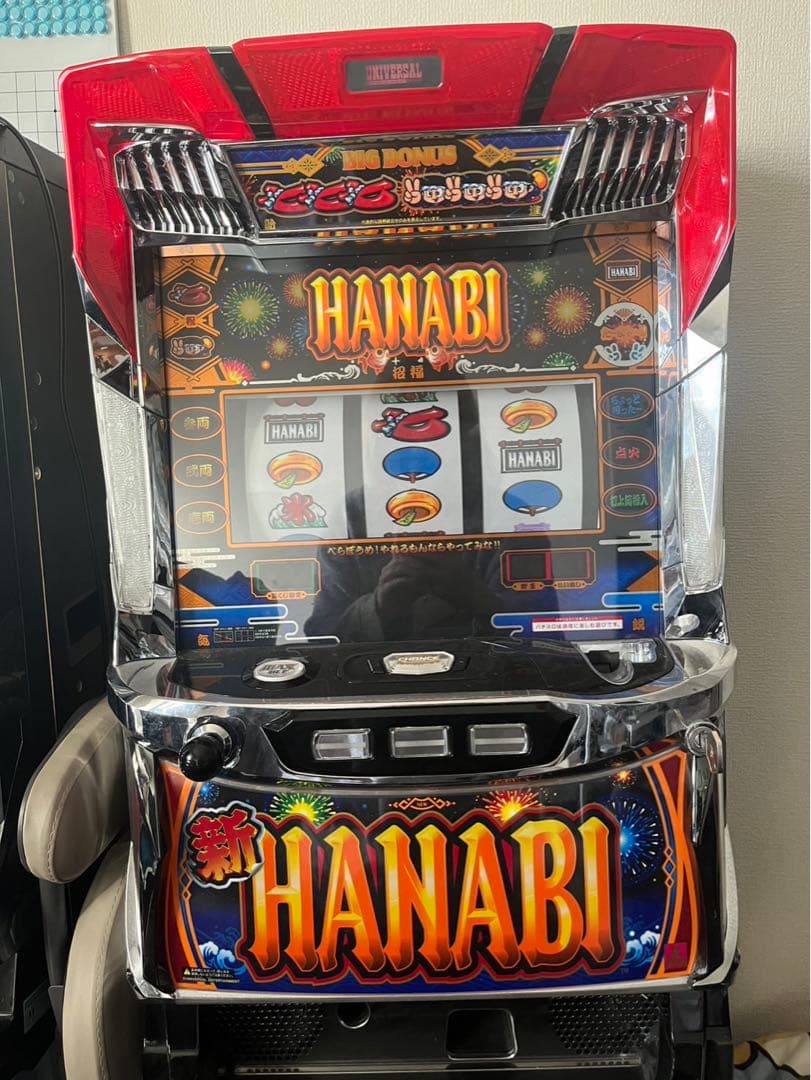 新HANABI・ファミスタ実機　コパンダ.kp