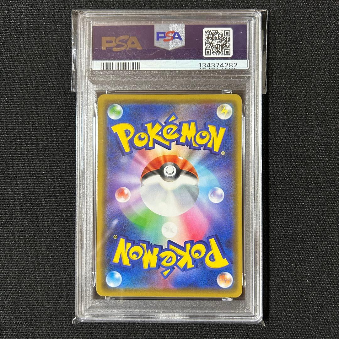 ポケモン カビゴン PSA10 連番 カナヘイ ダブルブレイズ 076/095