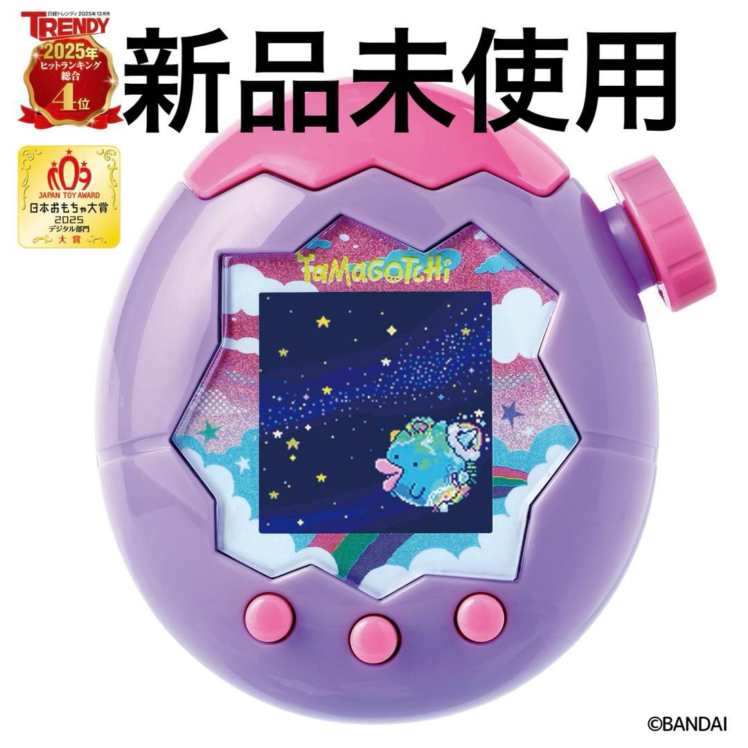 【新品未使用】たまごっちパラダイス パープル
