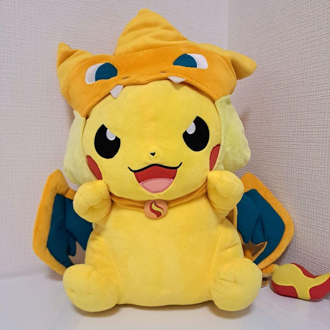 ピカチュウ メガリザードン ポンチョ メガサイズ【ポケモンセンターオリジナル】