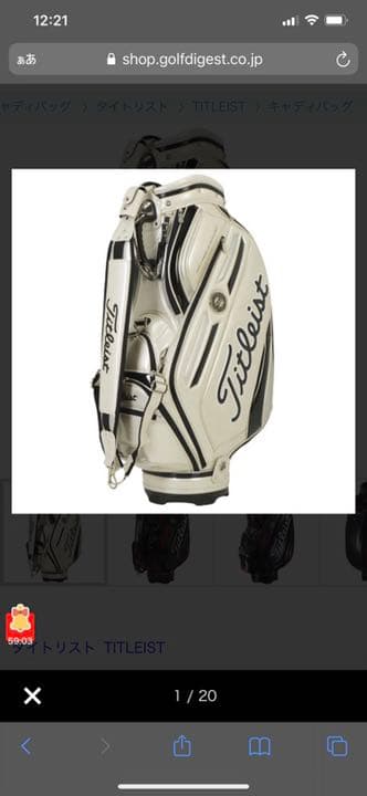 タイトリスト  キャディゴルフバック