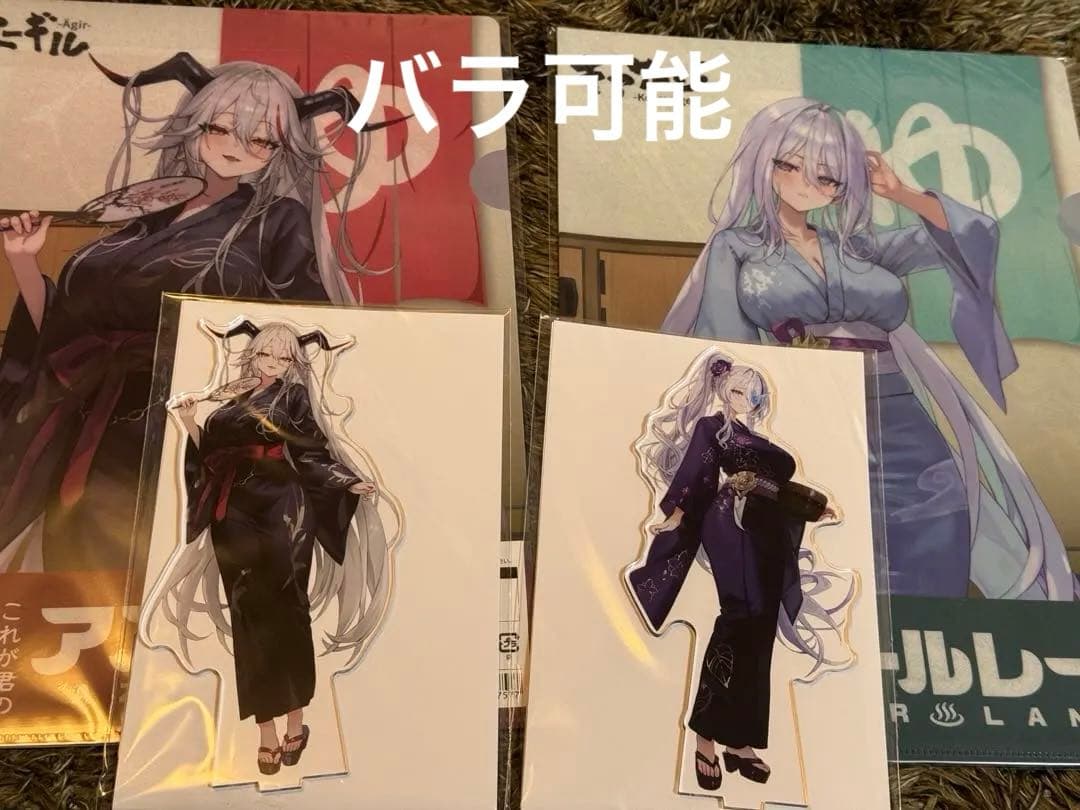 アズールレーン　大黒湯　コラボ　雲仙　エーギル　アクリルスタンド　未開封