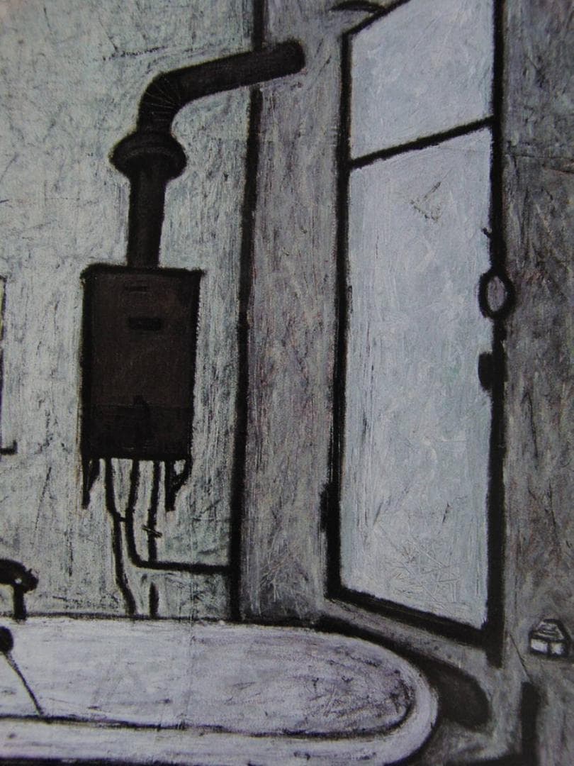 ベルナール・ビュッフェ、「La salle de bain」、希少画集の額装画