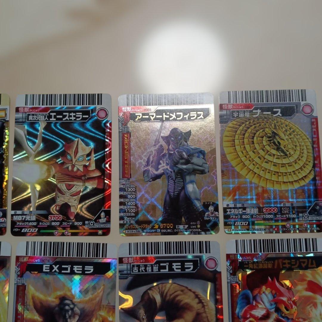 大怪獣バトル　怪獣25枚セット