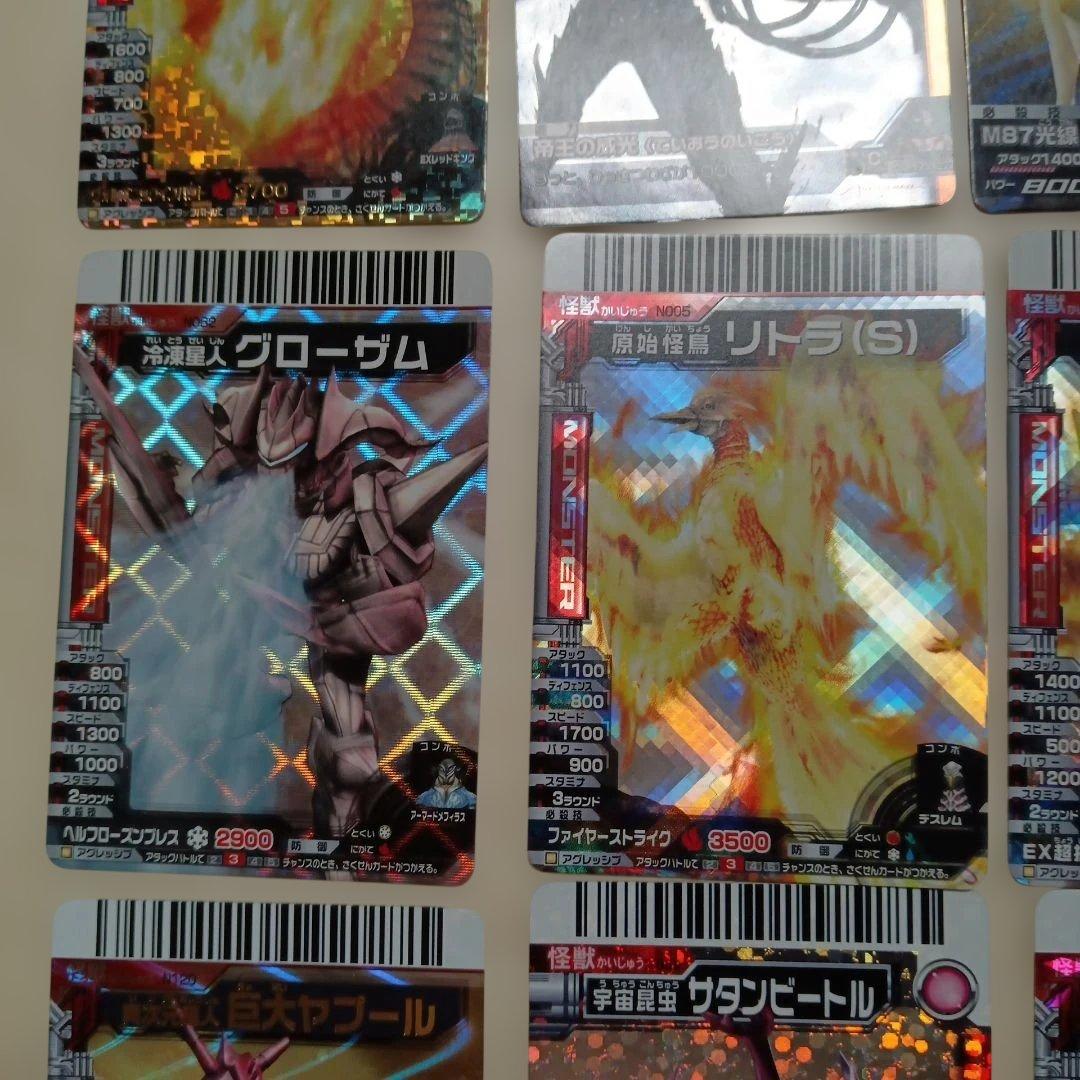 大怪獣バトル　怪獣25枚セット