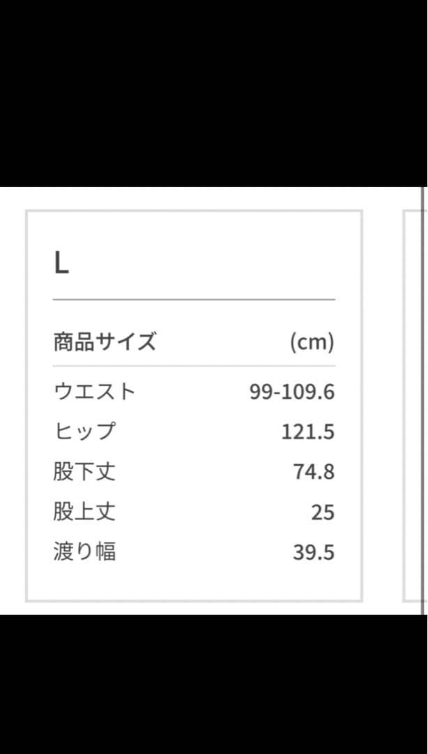 umbro アンブロ　comoli 風　スウェットパンツ