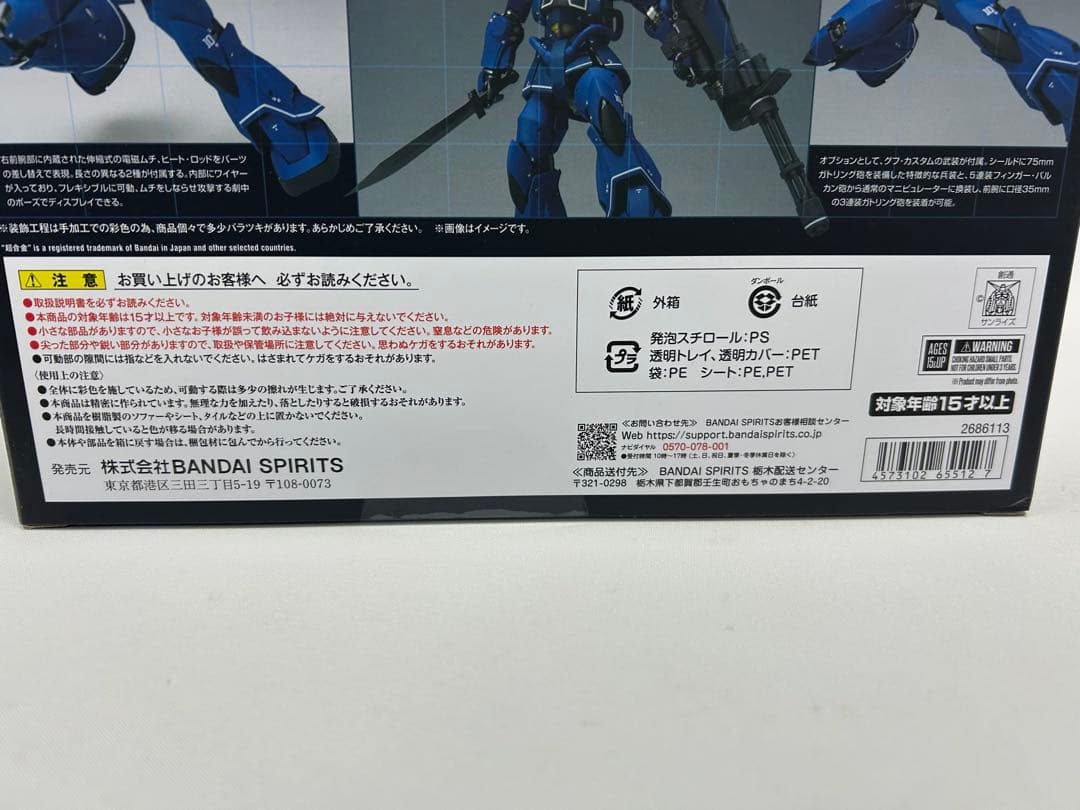 ロボット GUNDAM FIX FIGURATION L COMPOSITE