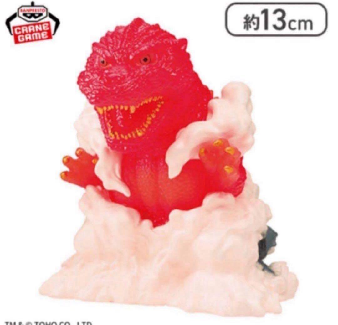 【12種】ゴジラ＆ガメラ プライズグッズセット