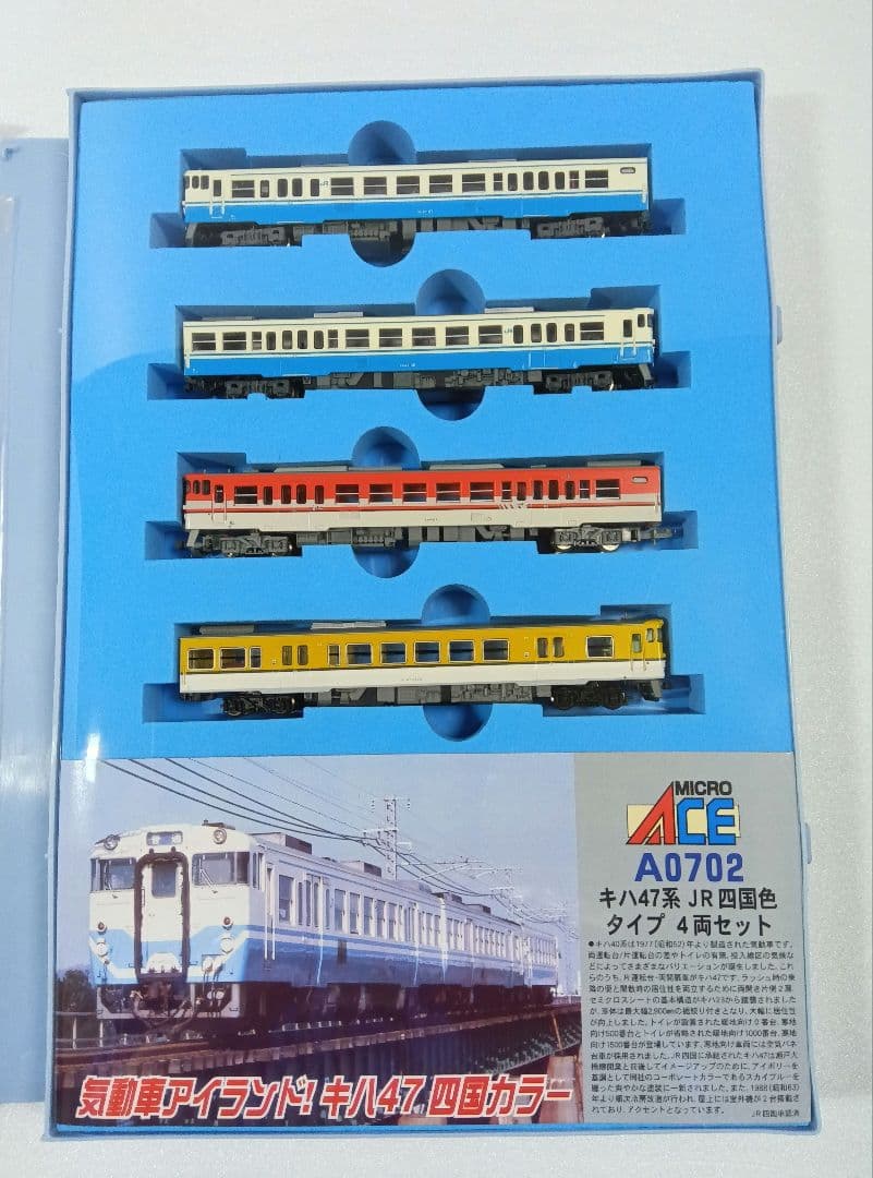 MICRO ACE A-0702 キハ47系 Nゲージ 4両セット