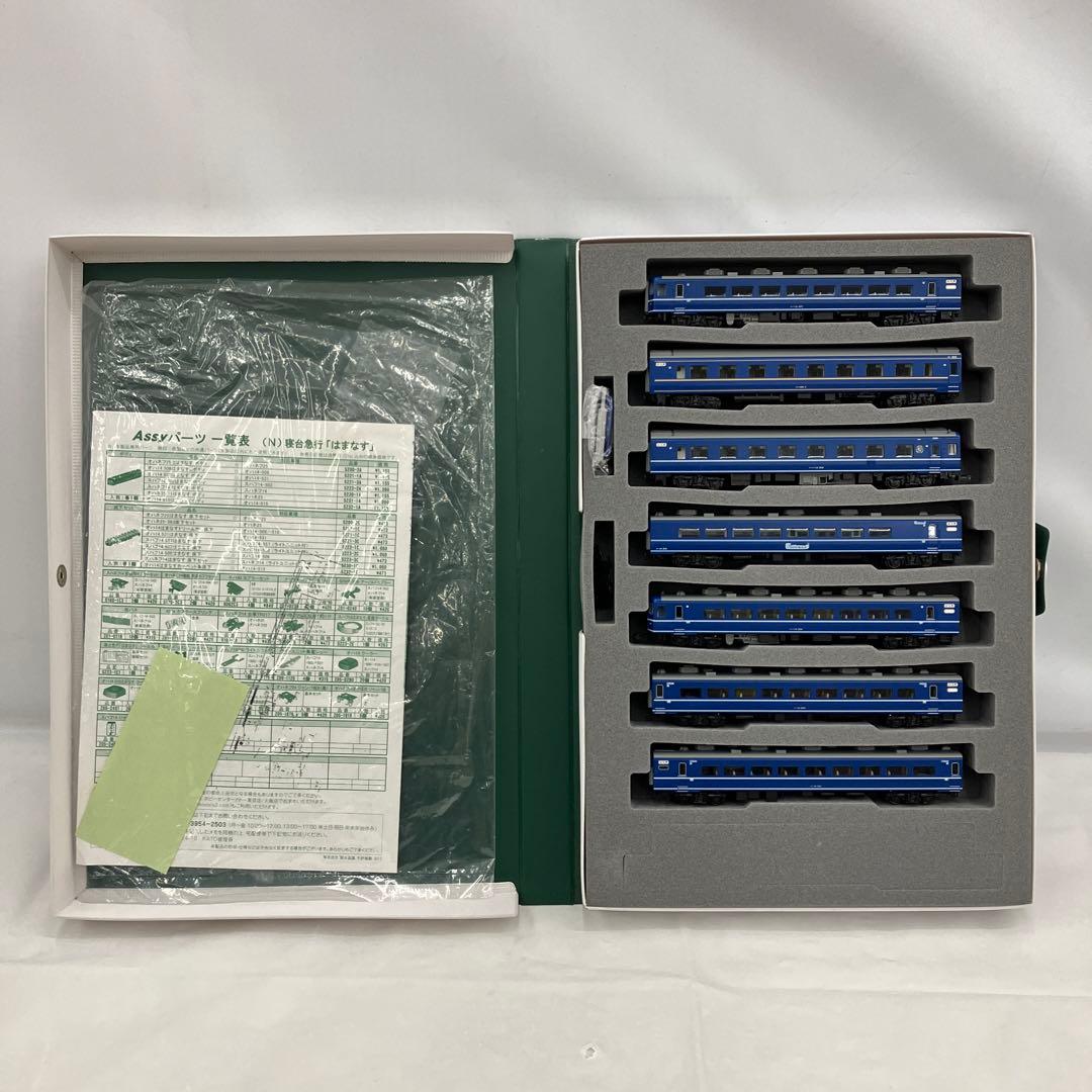 HF5794 10-1138 寝台急行「はまなす」7両基本セット