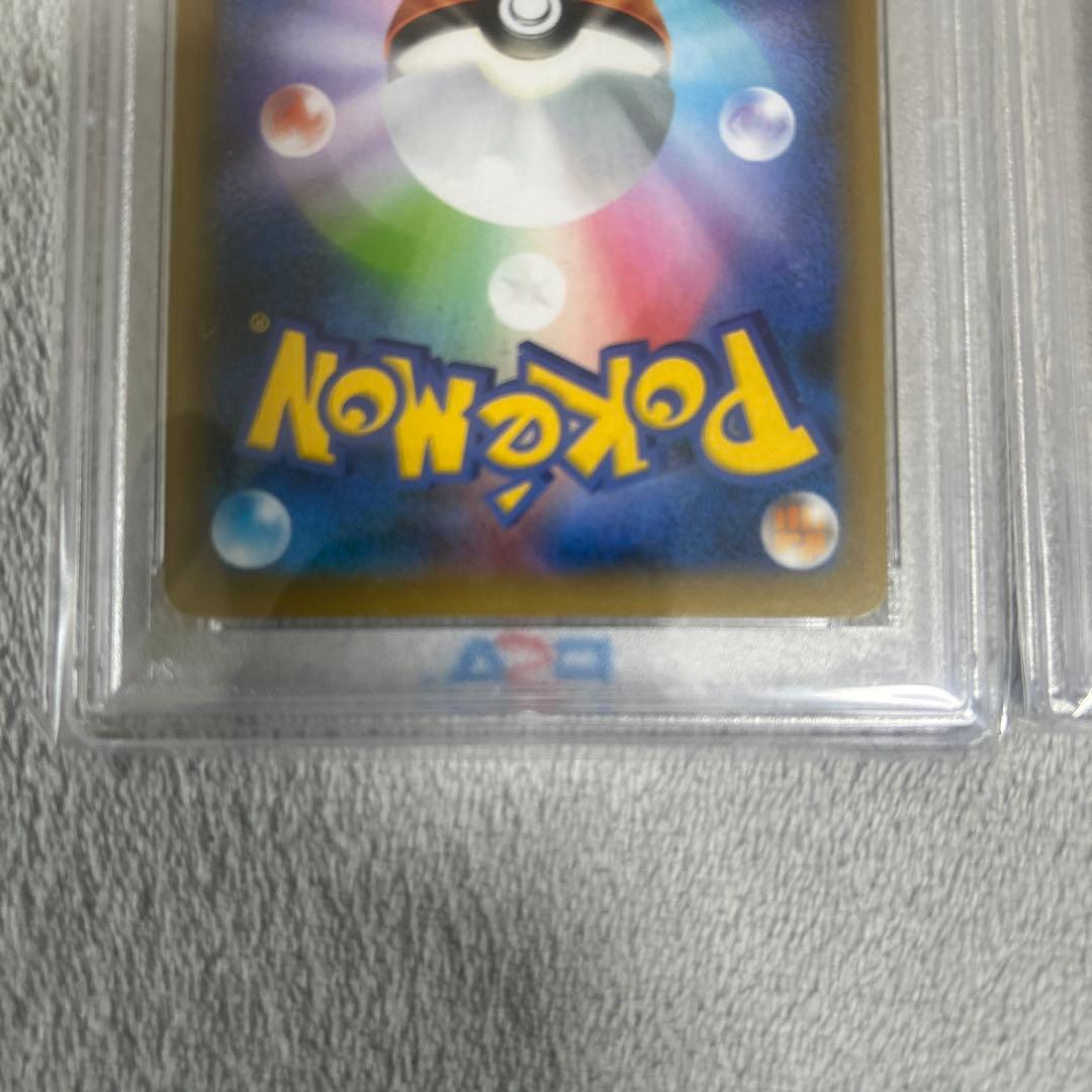高騰中‼️連番⚡️お誕生日ピカチュウ 25th psa10ニ枚セット