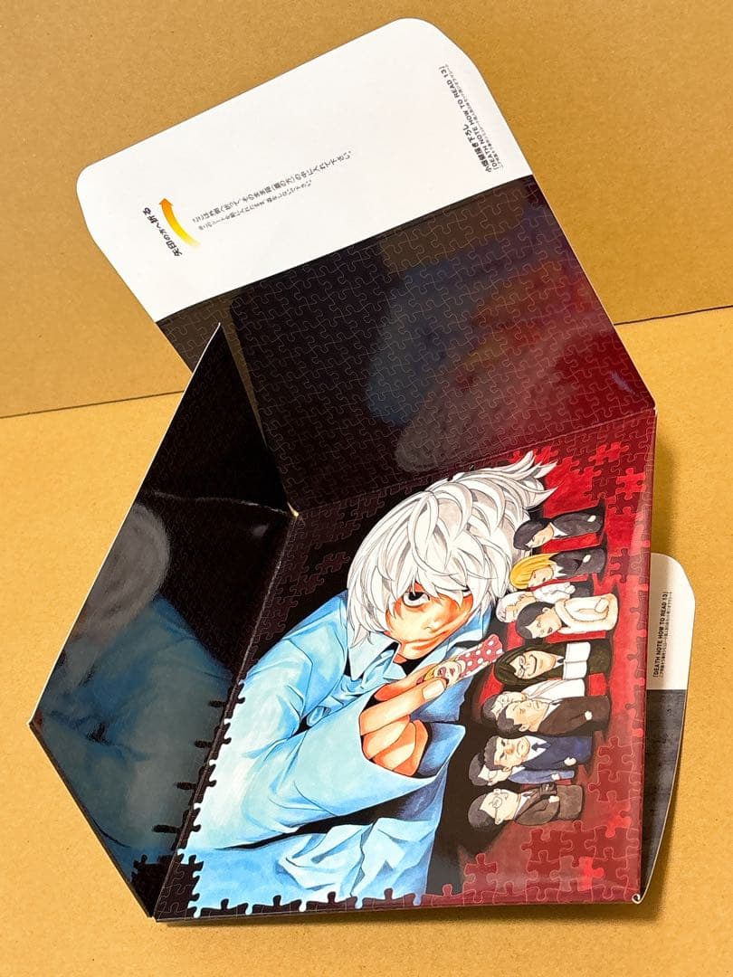 DEATH NOTE初回限定特装版BOX